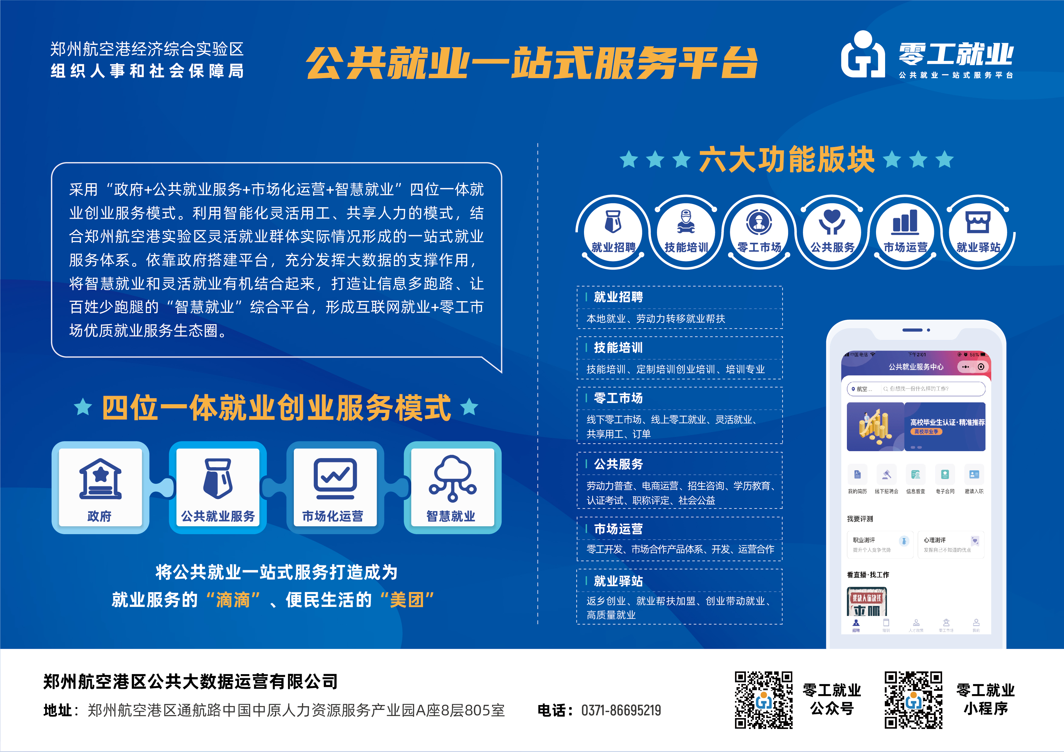 微信图片_20220831173238.jpg 微信图片_20220831173238.jpg